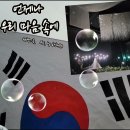 오카리나 이미지