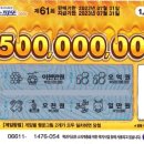 팡팡복권마트.잡화슈퍼 네이버블로그