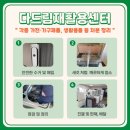 창원시 재활용센터 이미지