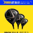 신세계골프존