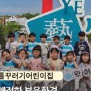 꾸러기어린이집 이미지