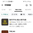 카페;360