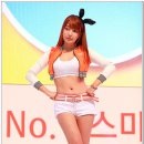 모나와