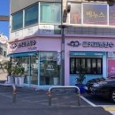 금커피별빙수제주