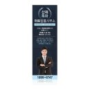 법률사무소시안 이미지