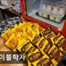 에이블학사