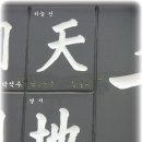 왕인박사기념관 이미지