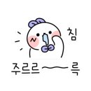 온기정스타필드 이미지