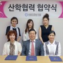 국제직업능력개발협회 이미지