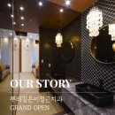 뿌리깊은 이정근치과의원 이미지