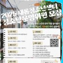 새롬달콤