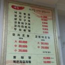 보라매생선구이조림 이미지