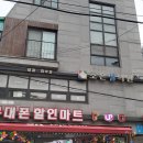 조은샘의원 이미지