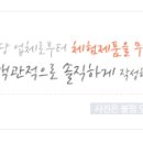 주식회사 바이올푸드 이미지