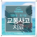 공룡한의원 이미지