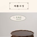 하루다과 이미지