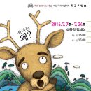 소극장 함세상 이미지