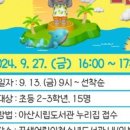 꿈샘도서관 이미지