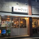 태양보룡 이미지