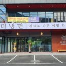 마티냉면 네이버블로그
