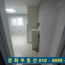 서부여성회관(5) | [인천원룸매매 9억2천만]인천 서구 석남동 서부여성회관역 도보5분 역세권 원룸