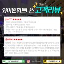 와이알요가
