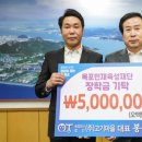 ㈜미래축산(미래농업회사법인) 이미지