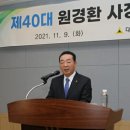 대한석탄공사 지디넷코리아