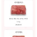 리치가든 이미지