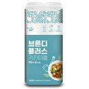 브론디 | 가구무료수거 고민 해결! 플레이너스 샤인 분리수거장 & 브론디 키친타월로 완성하는 럭셔리 주방 인테리어