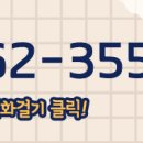 (주)고덕이앤씨 이미지
