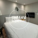 인터내셔널오션파크나인 이미지