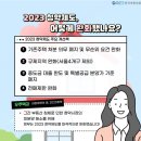 태해란공인중개사사무소 이미지