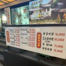 청담설렁탕 이미지