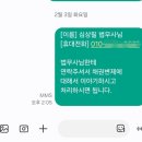 반포대로22길 7 | 금천구법무사,심상필법무사님 통장압류하는법 후기..!!(리젠법무사사무소)