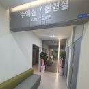 박상수정형외과의원 이미지