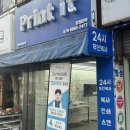 광주 법률상담 필요할때 지산동 &lt;해율 법무사무소&gt; 이용 후기