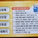 청북온누리약국 이미지