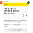 삼익제과 이미지