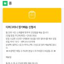디어그리너 이미지
