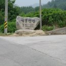 매봉산장 민박 이미지