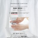 굳잠 이미지