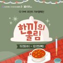 한끼 이미지