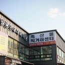 남매한우막구이 | 일광 해수욕장 맛집 일광 한우 식육식당 가성비 굿!