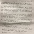 제166회 영남불교문화연구원 삼국유사유적답사회 나주지역탐방(5.17.일요일)-동양척식주식회사 영산포출장소, 나주읍성, 금성관,나주향교 이미지