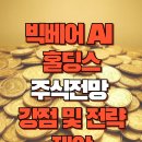 (주)빅베어 이미지