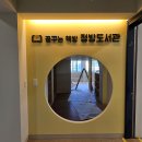 대한광고간판 이미지