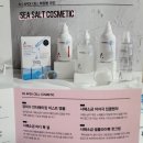 디에스(DS)유통 - 시흥시 | [다이어트크림 추천] DS APEX CELL 사해소금 셀룰라이톡 핫크림