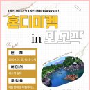 (사)일하는사람들 이미지