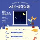 탐라도서관 이미지